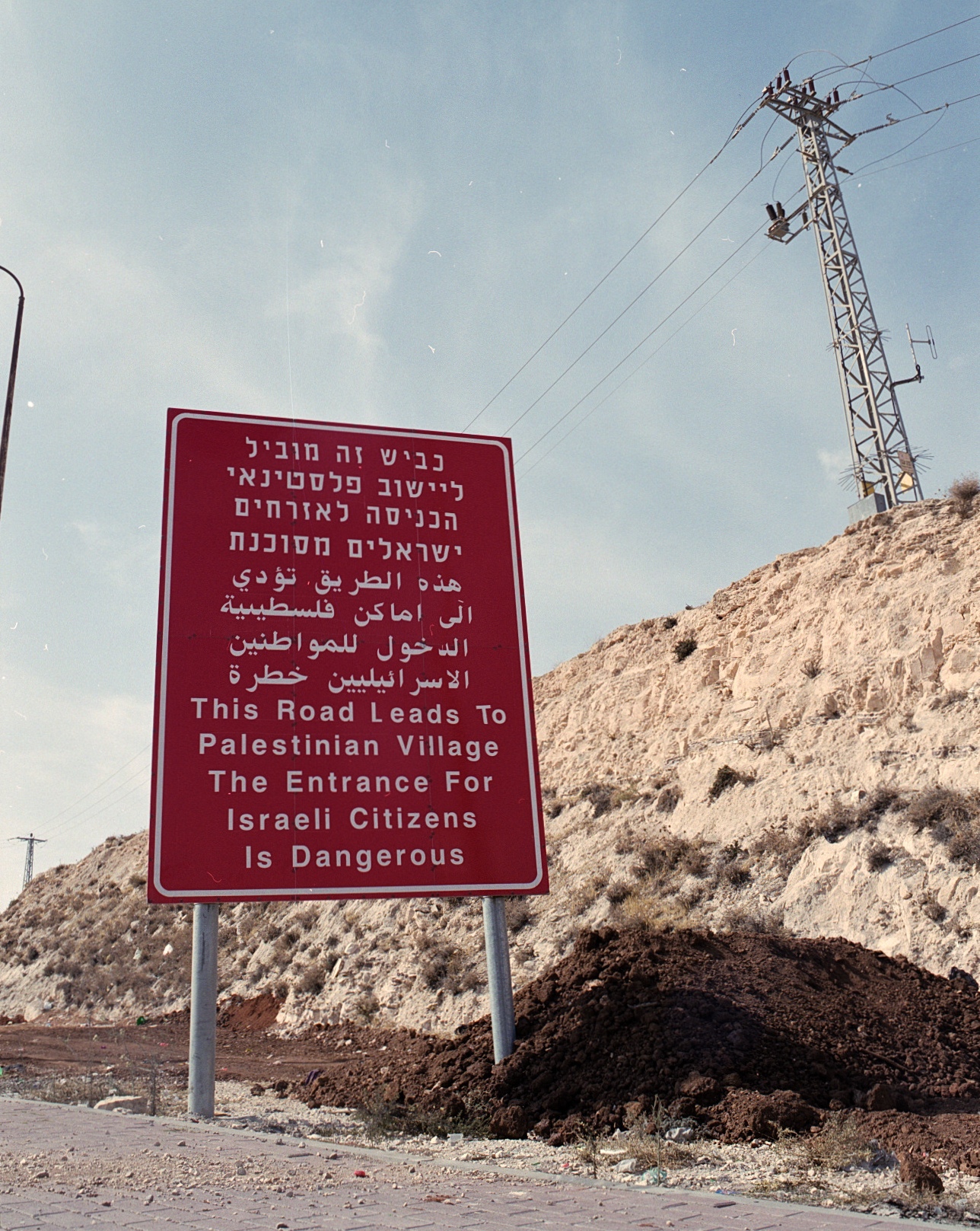 An Area A road sign beside a rocky hillside.