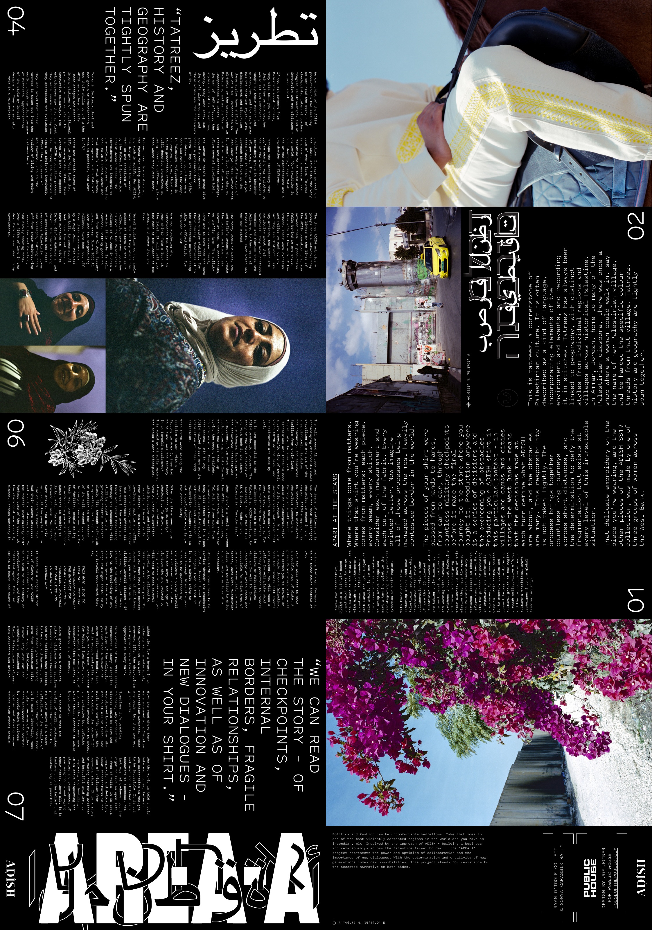 Reverse of the Area A poster in Joe Joiner's May 2019 design proof, with Apart at the Seams by Sonya Carassik Ratty and photographs arranged across the folding panels.